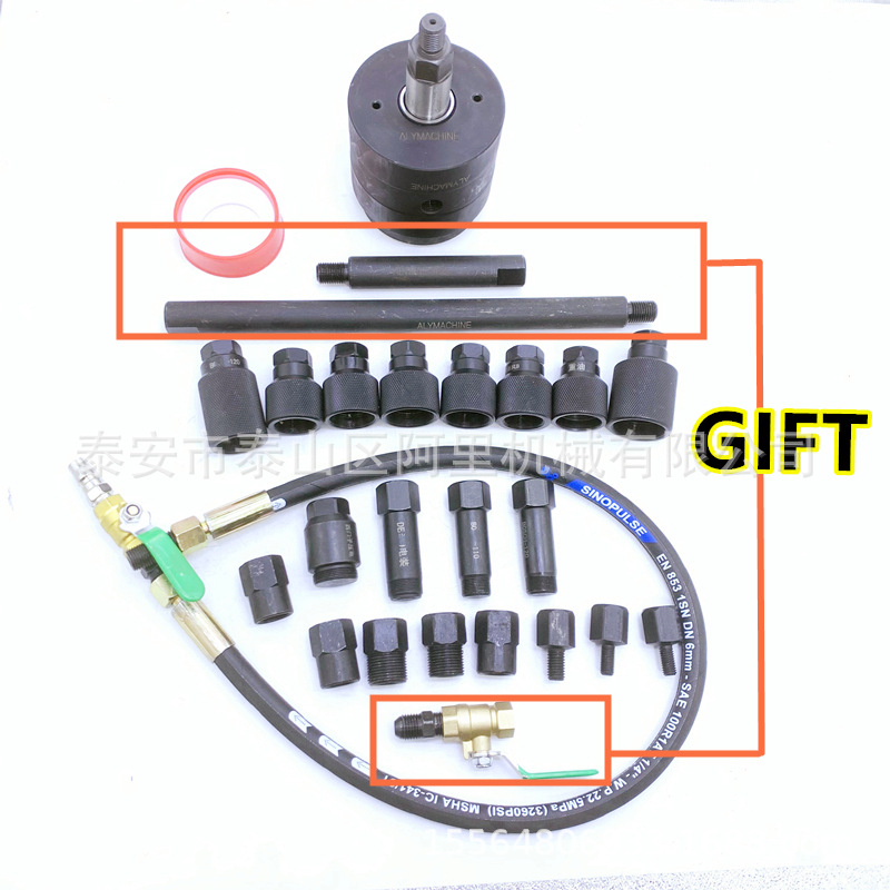 1000NM加长版喷油器气动拉马带加长杆