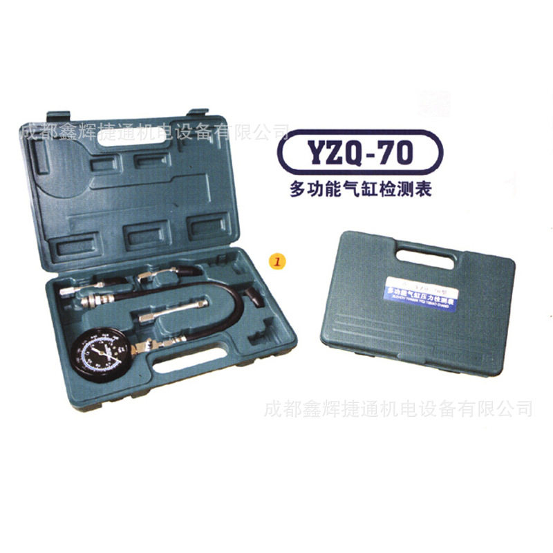 多功能汽油缸压表汽车汽缸压力表检测表气缸测试组件YZQ-70,标准件/零部件/工业耗材,其他车间设备,淘宝优惠券,粉丝福利购,淘宝优惠卷
