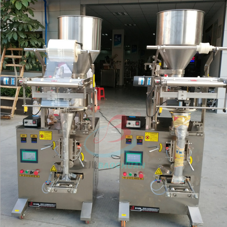 广州全自动颗粒包装机,种子包装机,瓜子包装机,立式包装机厂家