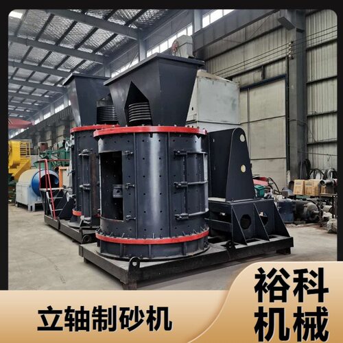 矿石耐火材料复合粉碎机无筛网板锤破碎机 石英石岩立轴式打砂机