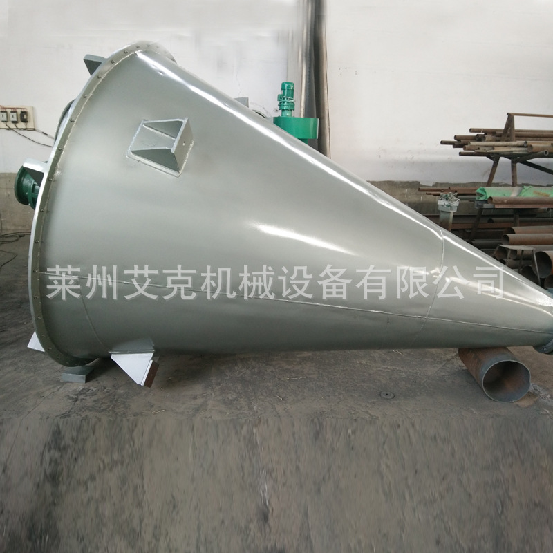 双螺旋锥形混合机DSH粉体锥型螺旋搅拌饲料混料机双锥混合双动力