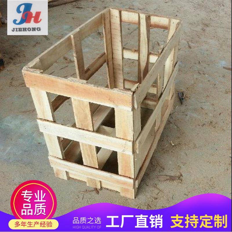 机械设备货运木架包装箱免熏蒸木箱家具电器物流航空运输包装木架