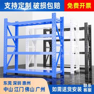 加厚货架仓库置物架地下室家用储物架超市重型多层仓储货物铁架子