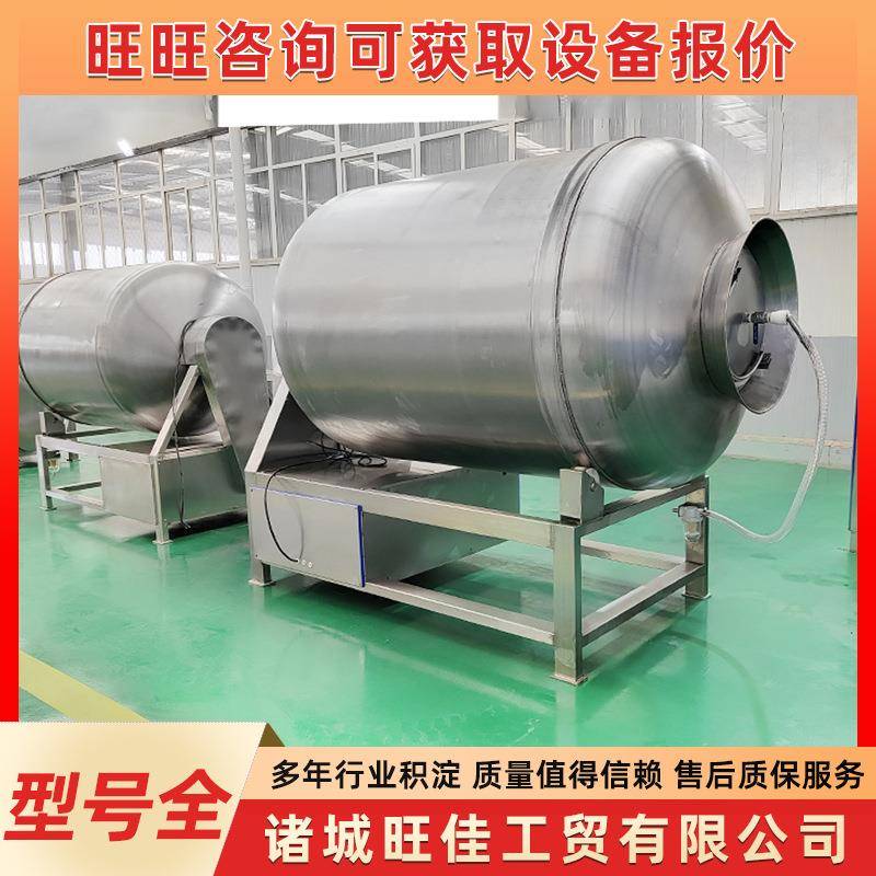 不锈钢腌肉机真空滚揉机烤鸭变频滚揉设备生肉嫩化腌制入味机