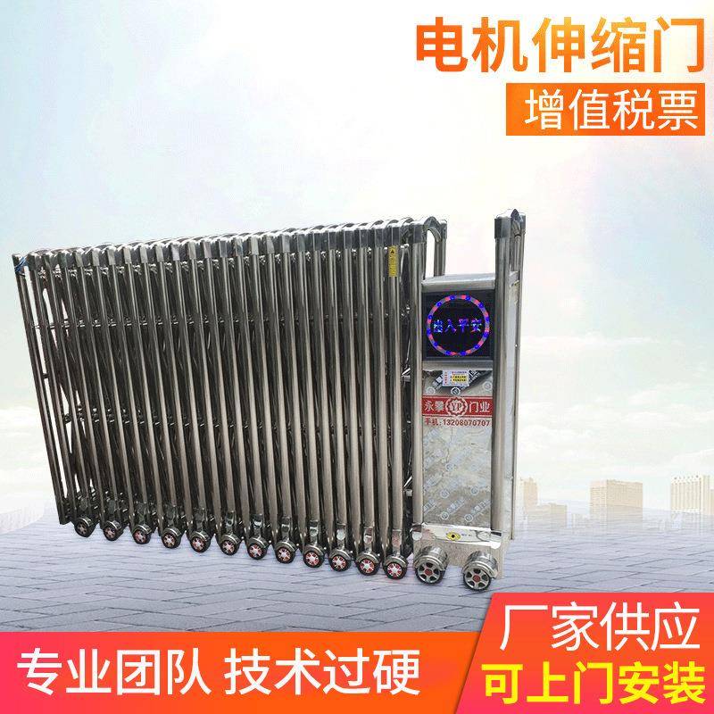银白小区商场伸缩门学校遥控自动伸缩门供应不锈钢电动伸缩门