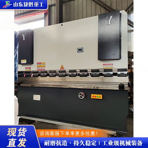 Hydraulic steel plate bending machine  不锈钢薄板折弯机