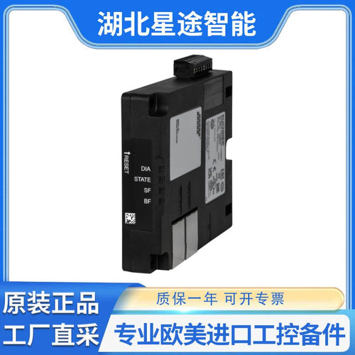 euchner EKS2-E-PN-M-H1-170904 (Order no. 170904)评估单元