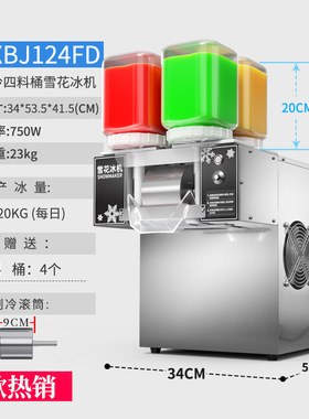 snow ice machine snow ice maker cone machine snow flake ice
