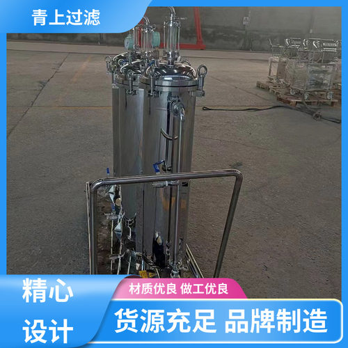 规模生产 全自动袋式过滤器 加厚材质 品质保证 青上过滤设备