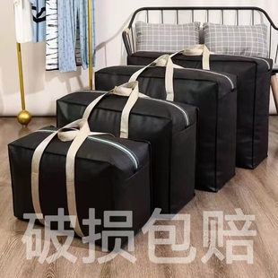 搬家打包袋行李装被子收纳袋子大容量手提编织蛇皮麻布加厚整理袋