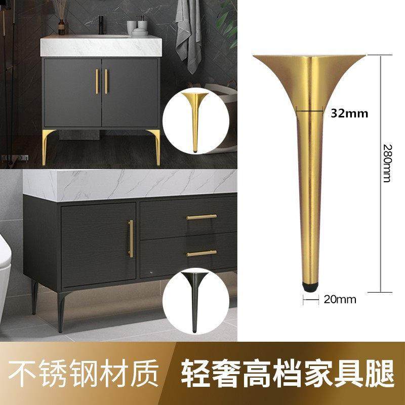 不锈钢浴室柜支撑脚电视柜脚茶几支撑脚柜子金属脚可调节家具脚,基础建材,家具脚垫,淘宝优惠券,粉丝福利购,淘宝优惠卷