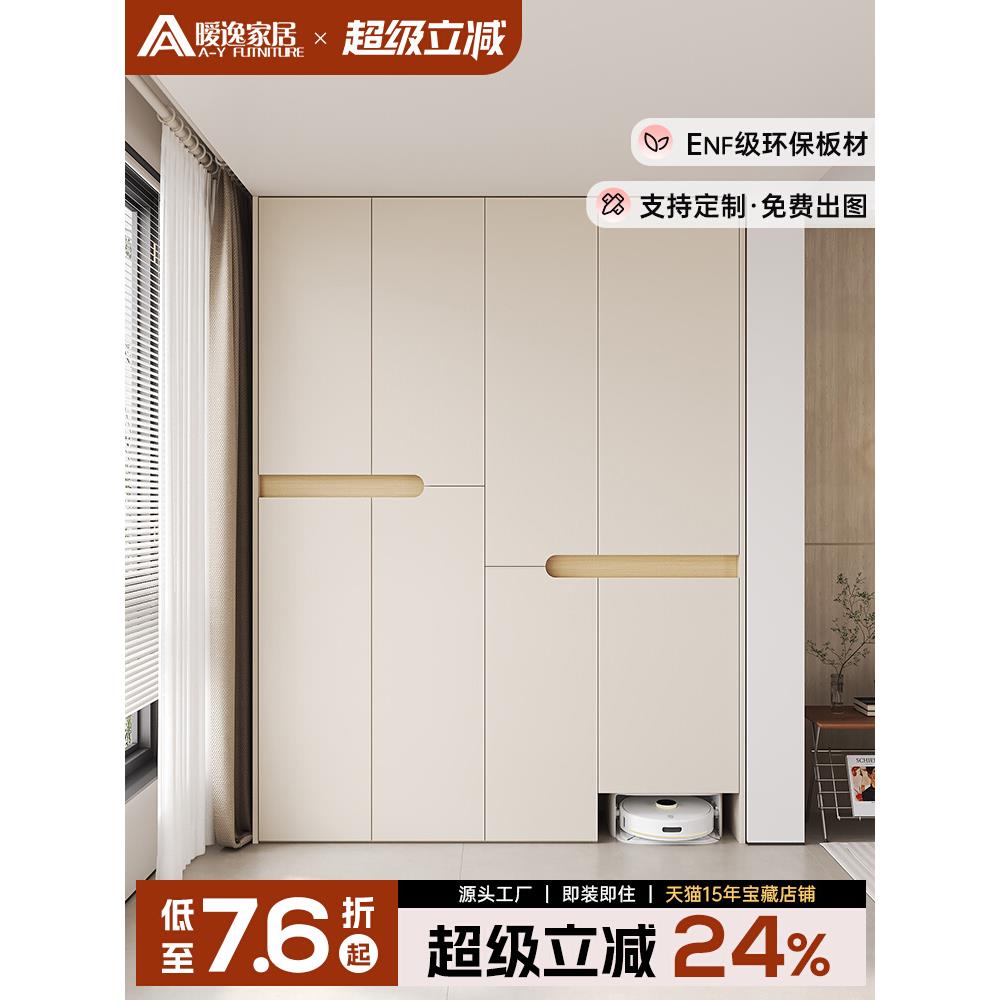 现代简约原木阳台家政柜洞洞板一体扫地机器人储物柜洗衣机柜定制