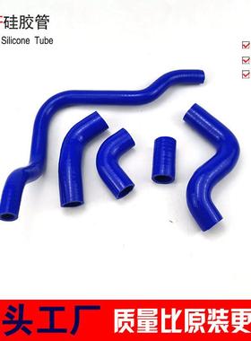 适用于阿普利亚RSV4 RF1000CC 09-20硅胶水管改装强化矽胶管