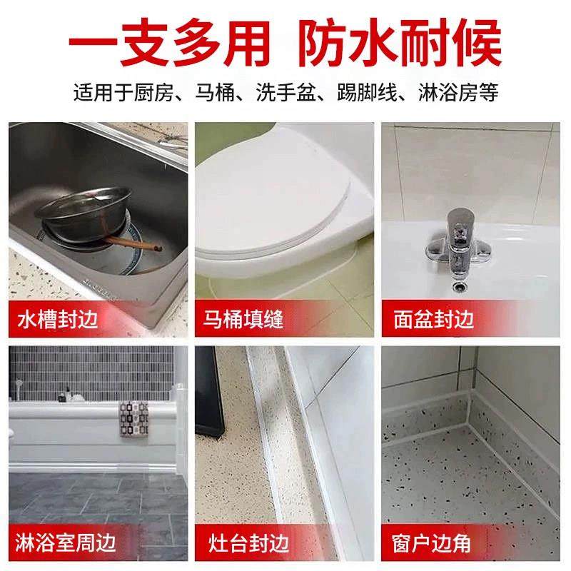 【超值4支装】塑钢泥密封胶卫生间塑钢泥防水防霉填缝剂,基础建材,密封胶,淘宝优惠券,粉丝福利购,淘宝优惠卷