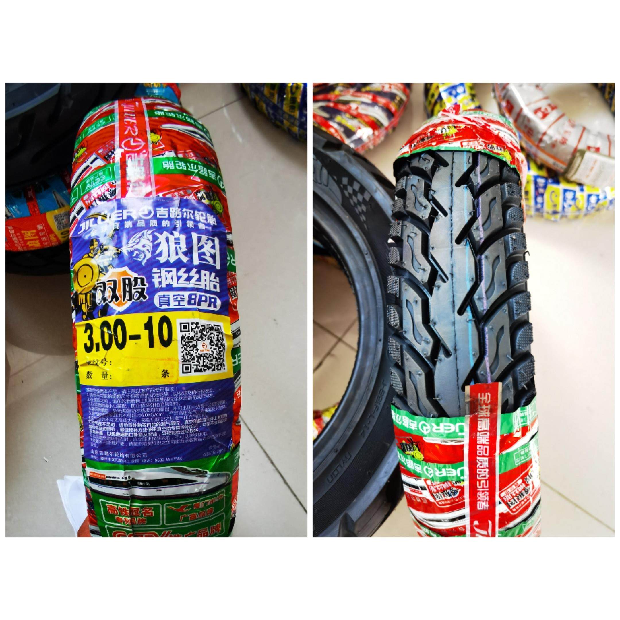 狼图双股钢丝真空胎275/00/50/400-10,90/90-12,14*2.50,电动车/配件/交通工具,电动车外胎,淘宝优惠券,粉丝福利购,淘宝优惠卷