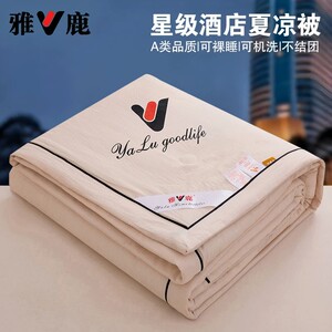 雅鹿严选丨皱皱纱夏被学生宿舍被