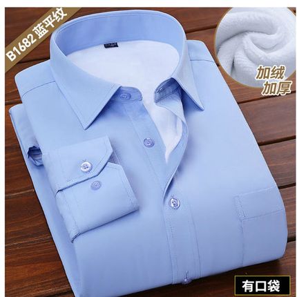 冬季加绒保暖衬衫男长袖加绒加厚蓝色工作服职R业工装大码衬衣男