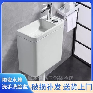 款 新品 陶瓷洗手盆水箱一体卫生间厕所家用K大冲力工程通用蹲便壁