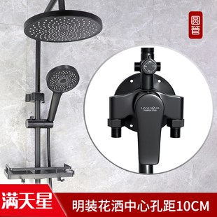 黑色花洒套装 明装 二档简易冷热混水阀增压工程澡堂铜体Y可升降淋