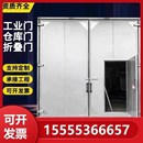 铝合金防火防g风聚氨酯双开折叠门保温工厂工业平开门重型厂房抗