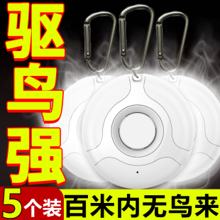超声波惊吓鸟全自 驱鸟神器高效赶鸟专用家用阳台y户外防鸟屎新款
