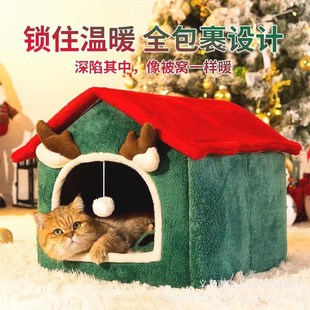 新年猫窝冬季 加绒加V厚猫房子帐篷 保暖四季 通用可拆洗狗窝封闭式