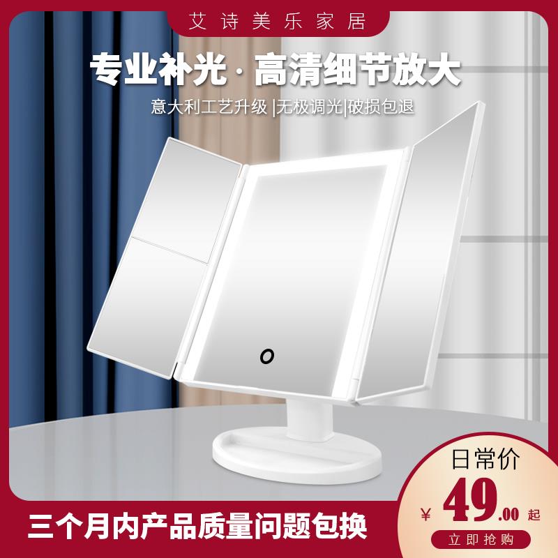 翻盖式化妆镜台式led灯放大便携日光梳妆台桌面折叠镜子带灯补光