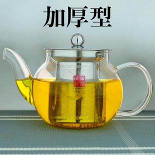 家用大容量茶具烧水过滤泡茶水壶冲煮茶器 耐高温加厚玻璃茶壶套装