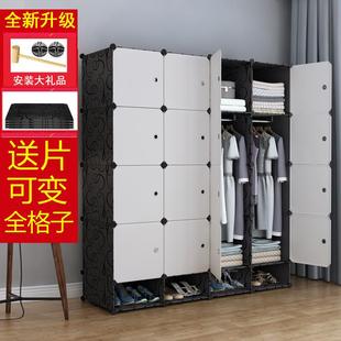 收纳柜子出租房布衣橱宿舍小储物柜结实耐用 简易衣柜家用卧室组装
