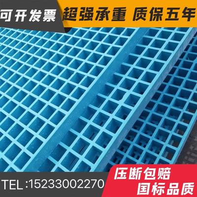玻璃钢格栅板洗车房地格栅污水处理排水沟盖板地网树篦子光伏走道