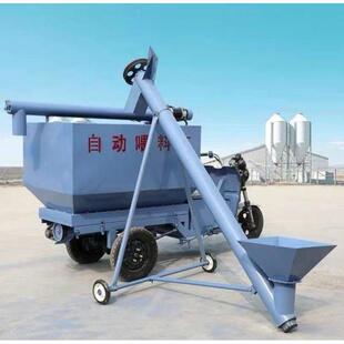 自动喂料车电动三轮养殖场喂料机料车提升机自动撒料车