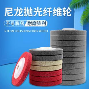 尼龙轮抛光轮特种纤维轮角磨机金属不锈钢拉丝除锈打磨专用抛光片