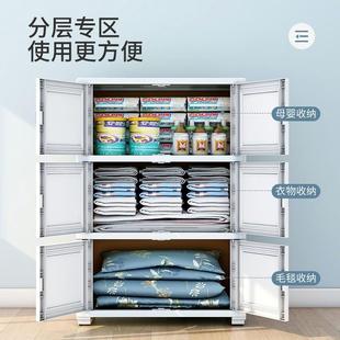 家用加厚收纳柜厨房浴室储物柜儿童衣柜北欧床头柜 特大号开门式