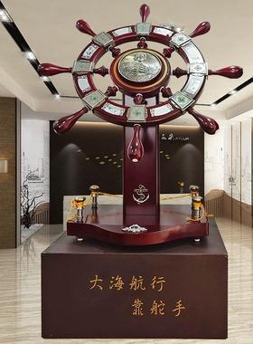 领航舵摆件落地舵手船舵公司老板办公室酒店大厅装饰乔迁开业礼品