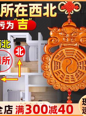 桃木虎头兽头八卦镜挂摆件解决大门厕所问题卫生间在西北厨房卧室