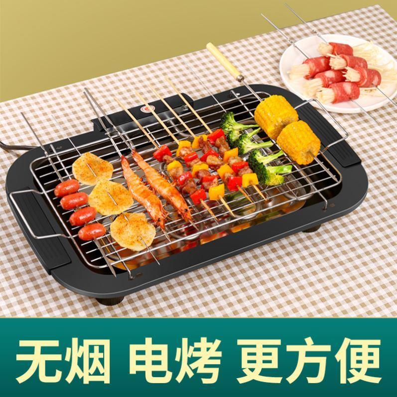 锅圈烧烤炉家用单人日式电烤炉电烤羊肉串机大功率一人食小烤肉炉