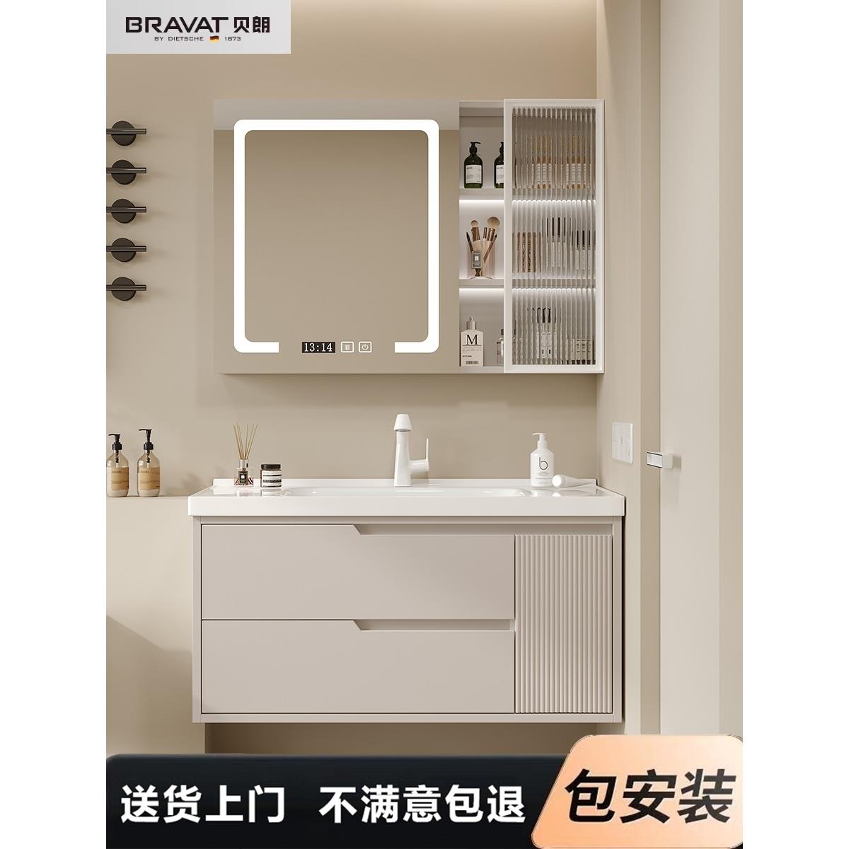 德国贝朗橡木烤漆浴室柜组合陶瓷一体洗手盆洗漱台卫生间洗手台浴