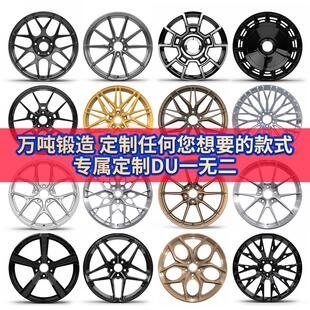 锻造轮毂15 16 17 18 19 20 21 22 23 24 25寸锻造定制轮毂改装