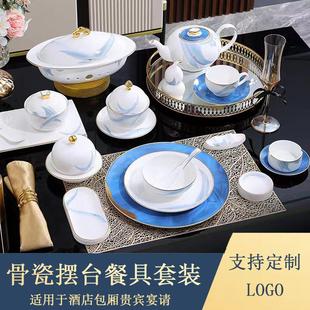 精品奢华感高级骨瓷摆台餐具套装 新款 五星级酒店专用盘碗定制商用