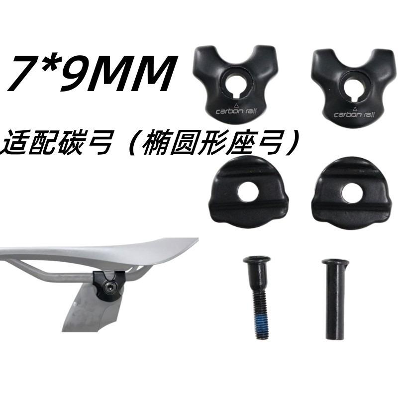 自行车座管坐杆夹具配件改装件7X7 7X9坐轨座管夹头改装件配件