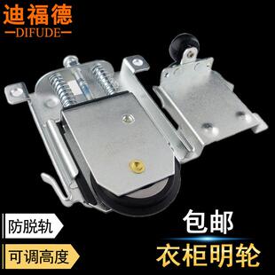 衣柜移门滑轮厨房推拉门轮子卫生间门可调弹簧滑轮厚重木门滚轮