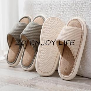 日本ZD室内静音亚麻拖鞋 女情侣居家用木地板软底透气男夏四季 拖鞋