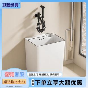 加高拖把池家用阳台地拖池小尺寸陶瓷落地式 卫蓝经典 拖布水池W50