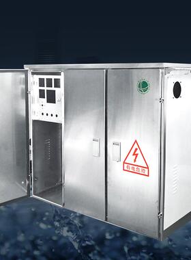 侨世不锈钢JP柜低压计量柜户外农网进出线柜电容补偿低压交流壳体