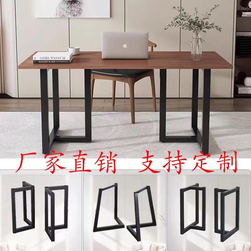 铁艺桌腿支架办公桌脚金属脚架简易餐桌脚大板桌子桌架定制桌子腿