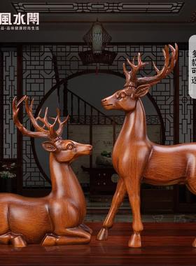 梅花鹿一对摆件现代简约乔迁新居结婚礼物客厅酒架书房电视柜装饰