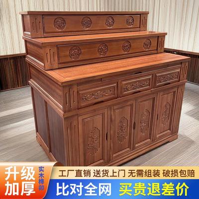实木佛台三层供桌家用香案台多层佛桌台阶式神台佛堂阶梯佛柜供台