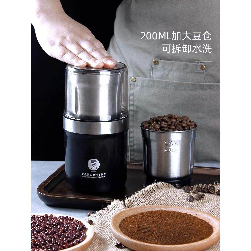磨豆机电动咖啡豆研磨机 家用小型粉碎机 不锈钢咖啡机磨粉咖啡机