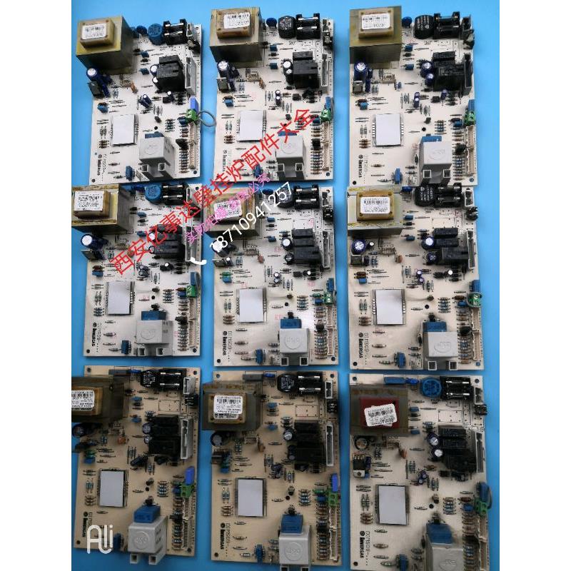 原装Immergas依玛壁挂炉主板控制板电脑板电路板依玛线路板配件