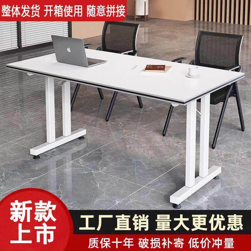 折叠会议桌可移动拼接长条桌组合办公桌学生培训机构课桌椅培训桌